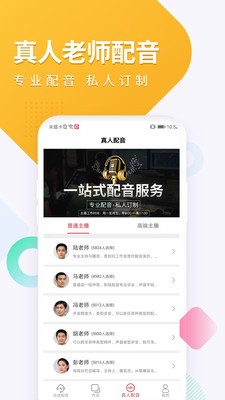 ����Ȧapp�ӵ�ƽ̨