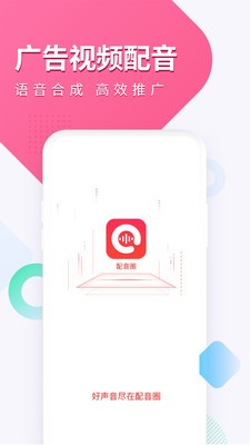 ����Ȧapp�ӵ�ƽ̨