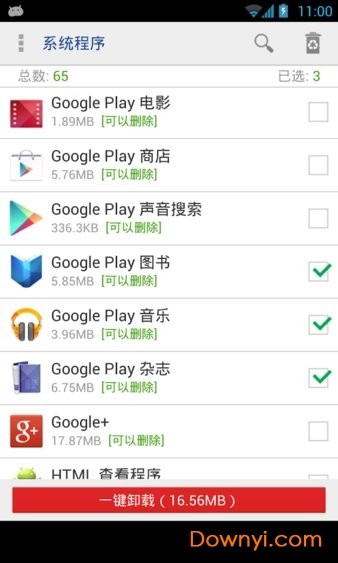 ϵͳ����ж������ɫ������