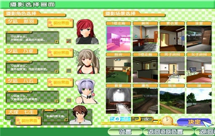 御宅伴侣内购版直装版