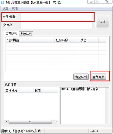 M3U8������������������