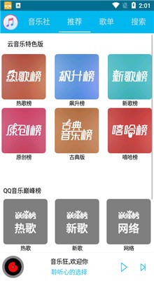 ���ֿ�app�ٷ����°�����