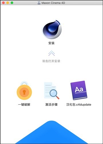 c4d����mac������İ�