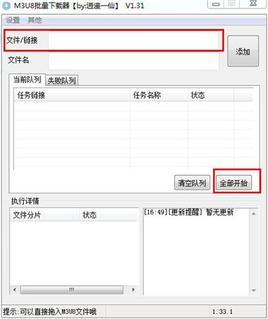 M3U8������������������