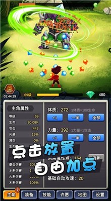 ĳ���ȶ�����������ɫ������