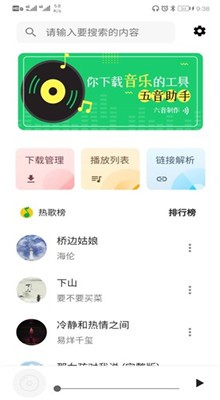 ��������app���°汾