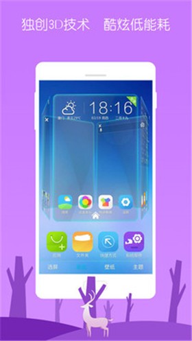 3d�����������ֻ���������