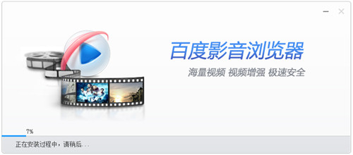 �ٶ�Ӱ����������԰�����