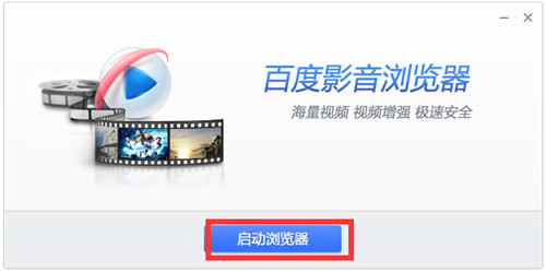 �ٶ�Ӱ����������԰�����