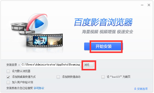 �ٶ�Ӱ��������ٷ�����