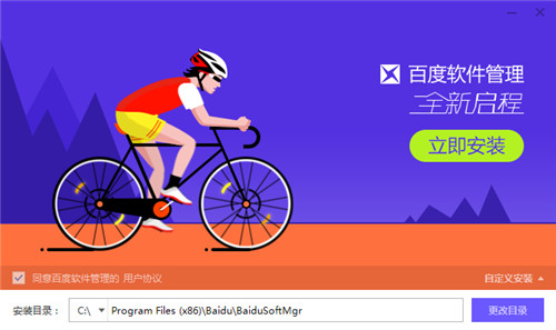 �ٶ������ܼҶ���������