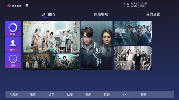 �۶�Ӱ��app���°�