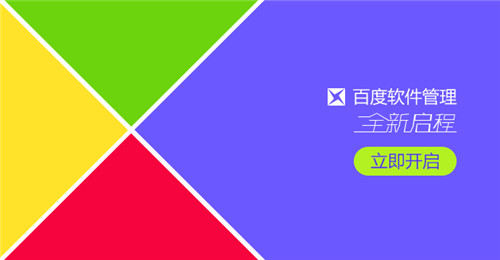 �ٶ������ܼҶ���������