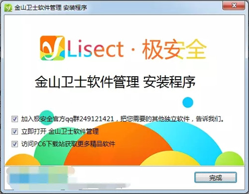 ��ɽ��ʿ������������������