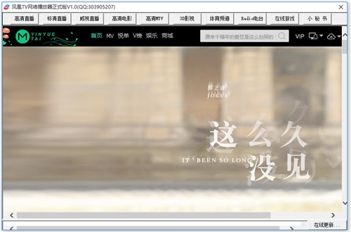 ���TV���粥��������