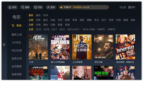 ����TV������ɫ������