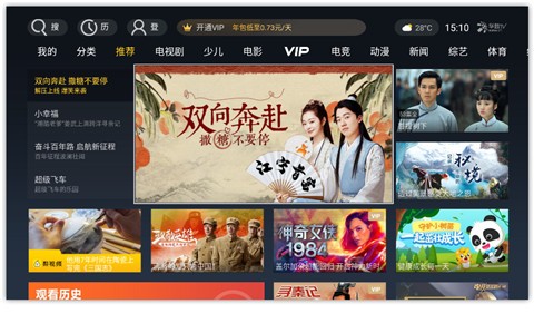 华数TV永久去广告版下载