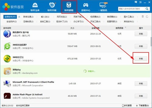 �������������ܼ����°�