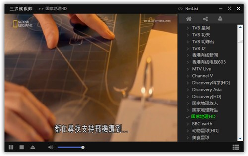 ���񲥷�����ɫpc������