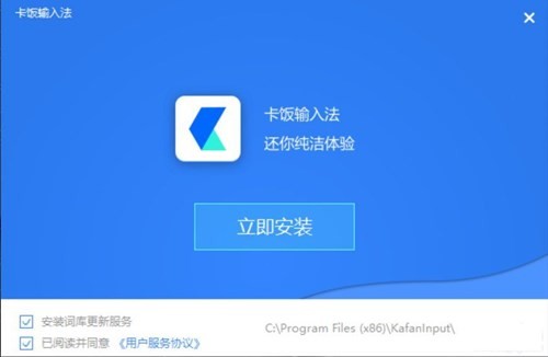 广联达预算软件免费版 v5.2.55.5146