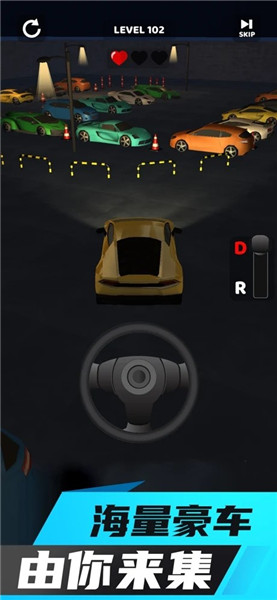 科二我最强内购版下载