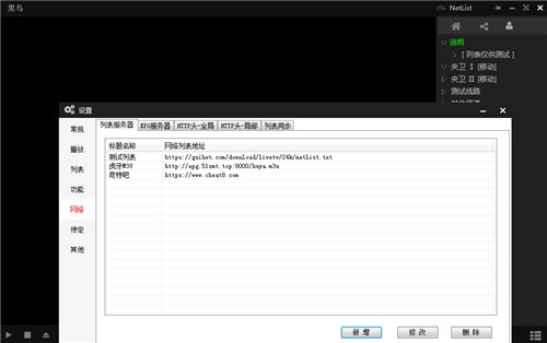���񲥷�����ɫpc������