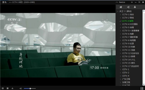 ���񲥷�����ɫpc������