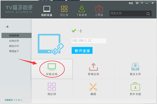 TV�������ֵ��԰�