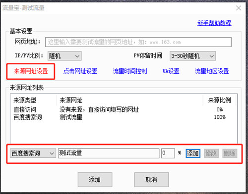 �������ٷ�����