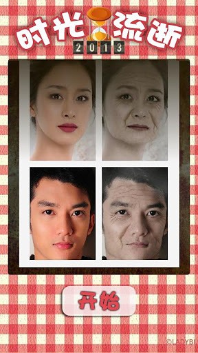 ʱ�������Ѱ�����