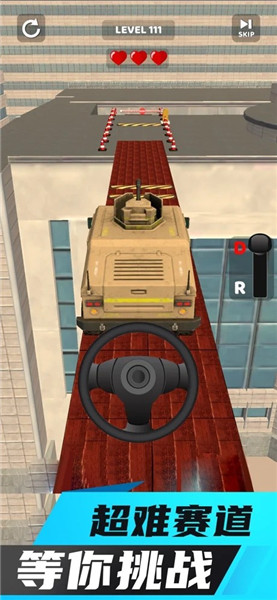 科二我最强内购版下载