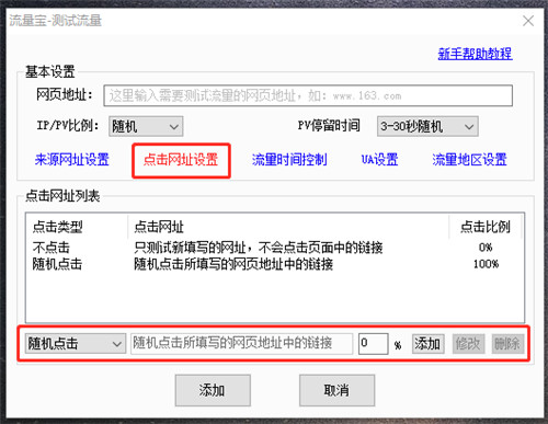 ���������԰�����