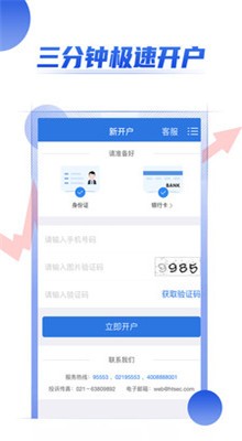 ��ͨ�����������ǻ��ֻ���