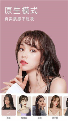 去衣服p图软件app手机版