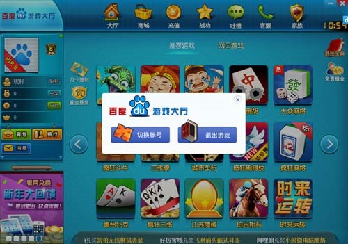 �ٶ���Ϸ������ɫ�ⰲװ��