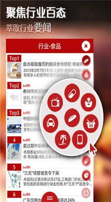 ���԰�����˽p�������ƻ����