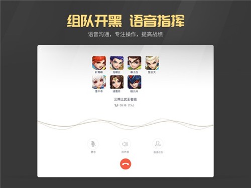 多益战盟mac版下载