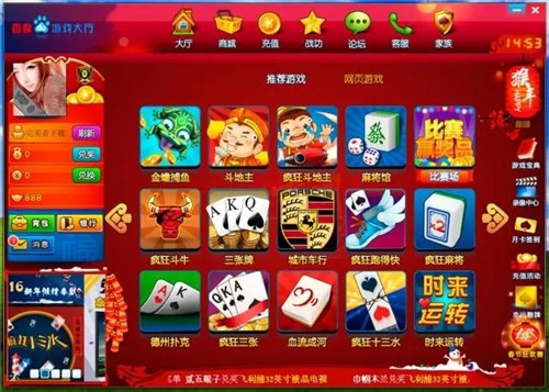 �ٶ���Ϸ������ɫ���°�