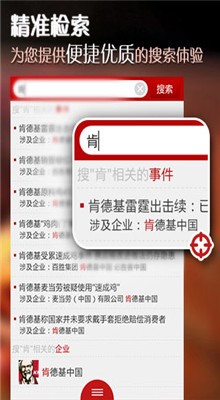 ���԰�����˽p�������ƻ����