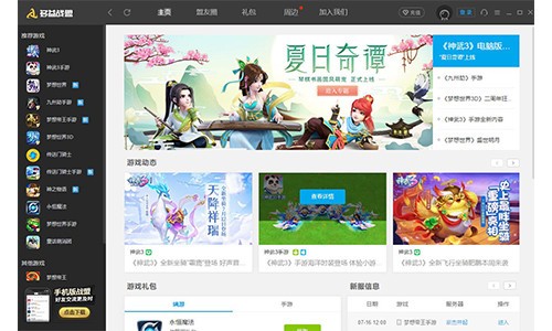 ����ս�˹ٷ����԰�