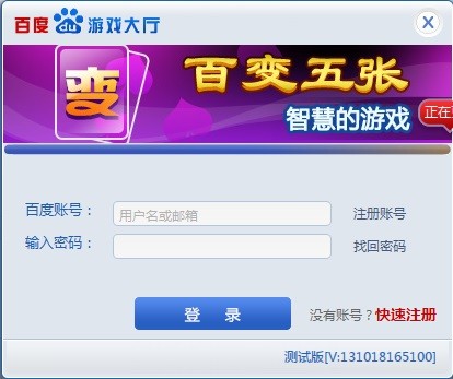 �ٶ���Ϸ������ɫ������