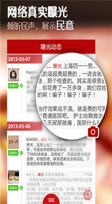 ���԰�����˽p�����������