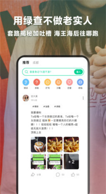 �̲�app�ֻ�������