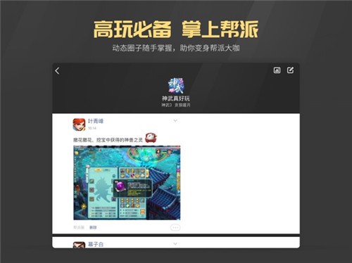 ҽ������app���ذ�װ