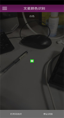 ����ʶ����ɫ��������