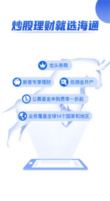 ��ͨ�����������ǻ��ֻ���