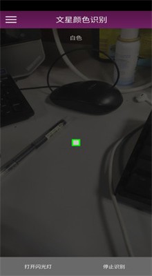 ����ʶ����ɫ��������