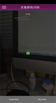 ����ʶ����ɫ��������