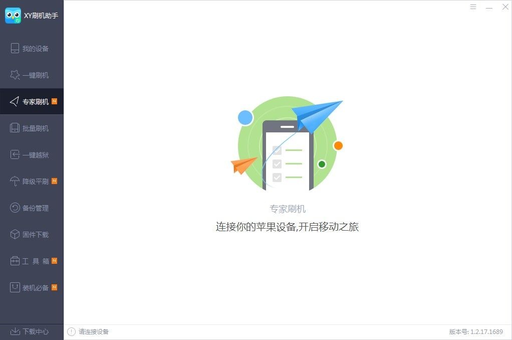 xyˢ�����ֹٷ�����