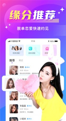 小马激活工具win7